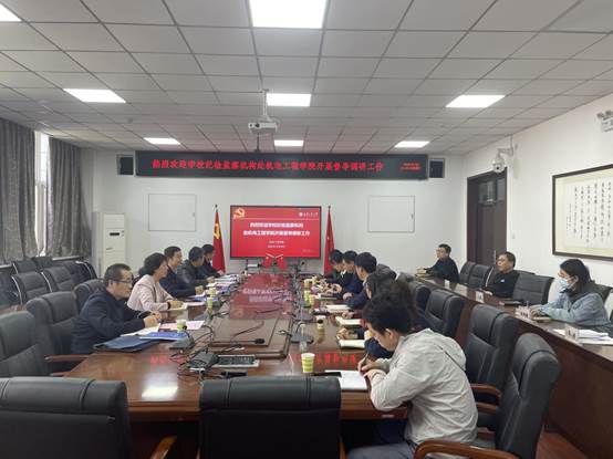 公司党委副书记、纪委书记王发合一行莅临best365官网开展督导调研工作