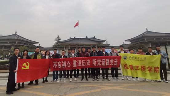 ​best365官网师生党员参观陕西历史博物馆