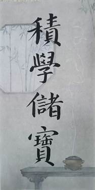 1C3BF2E56228B5198D00746E16DB3254